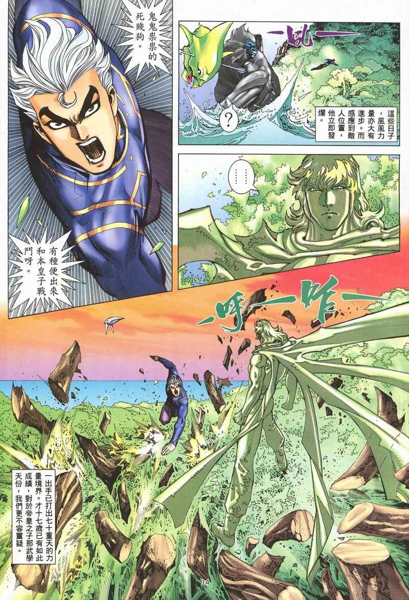 第 11 页