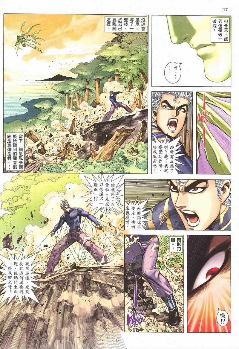 第 14 页