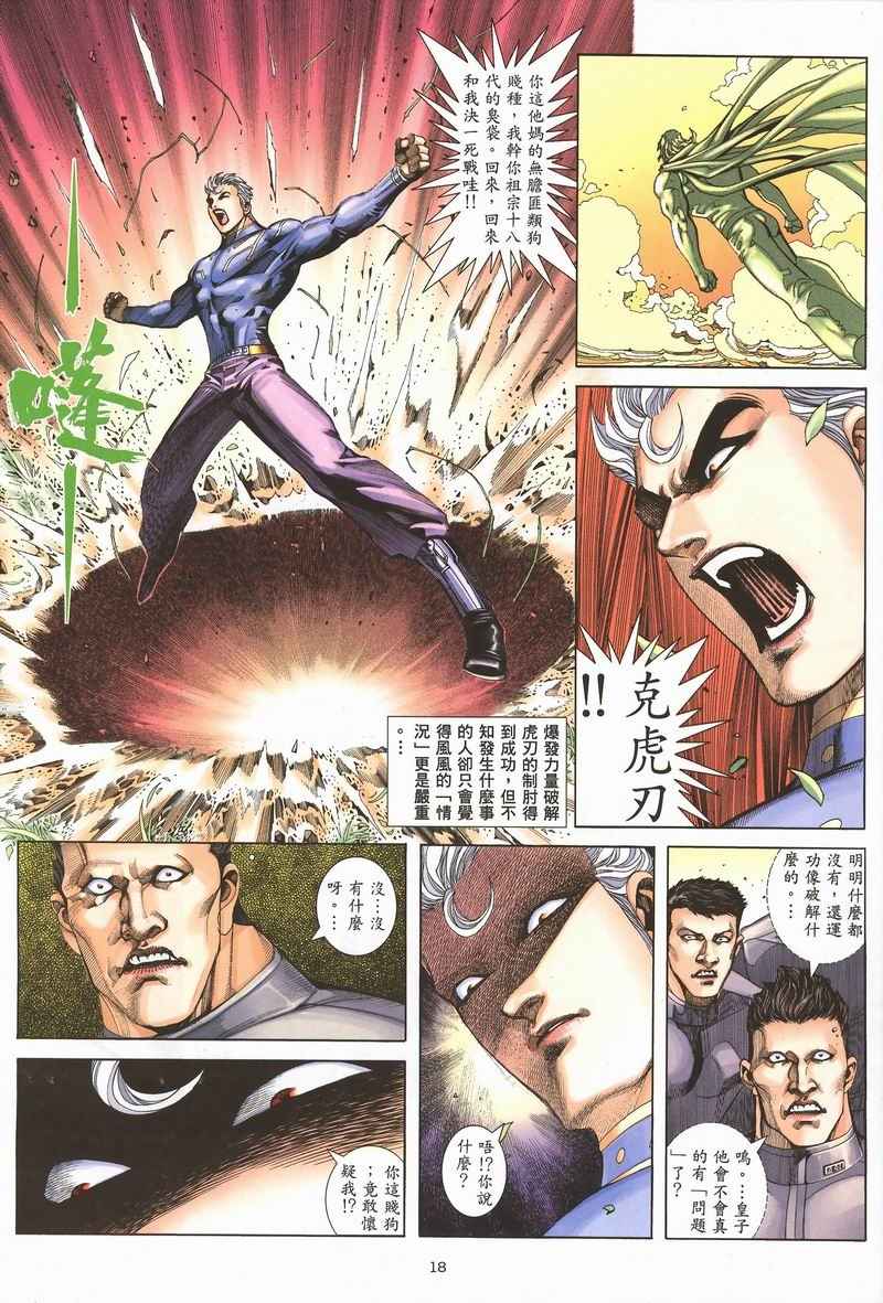 第 15 页
