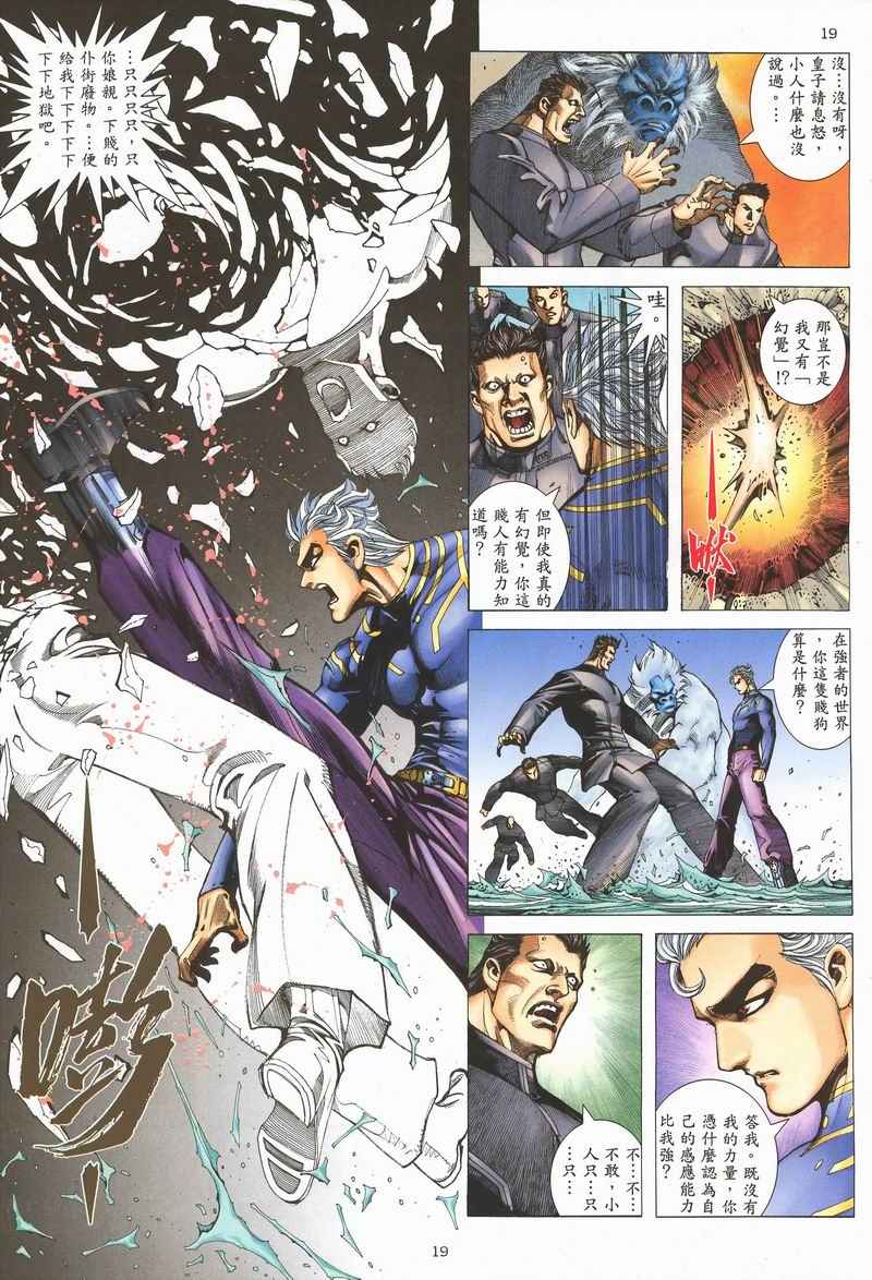 第 16 页