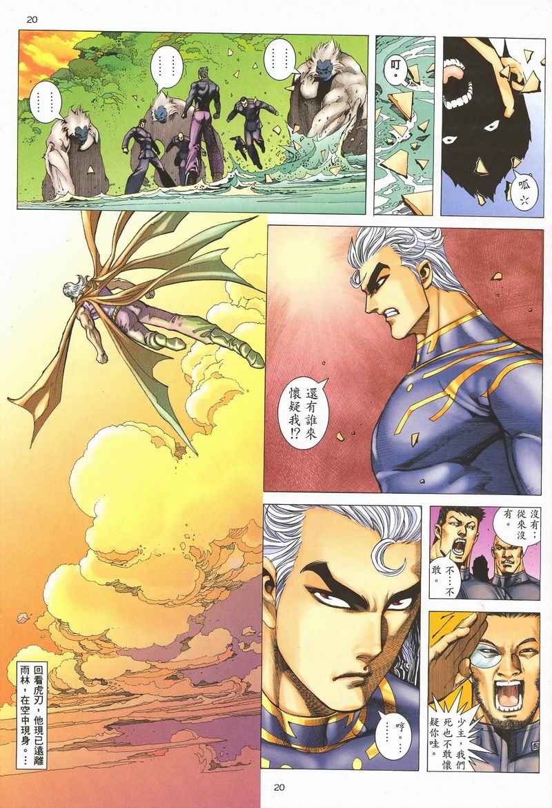 第 17 页
