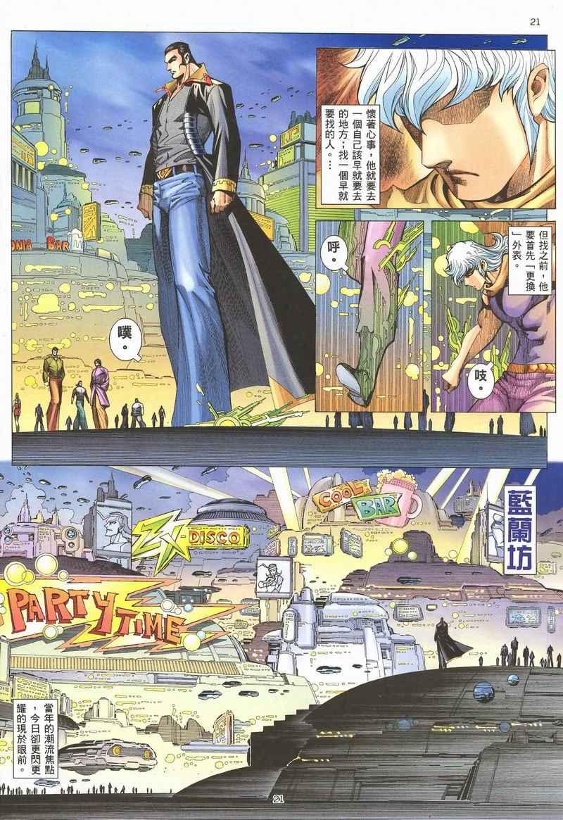 第 18 页