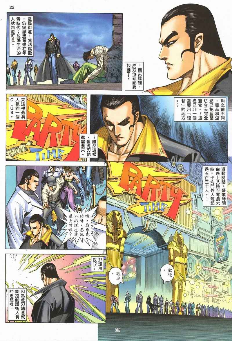 第 19 页