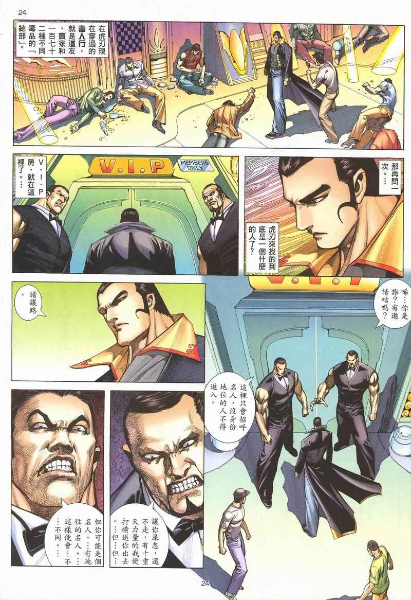 第 21 页