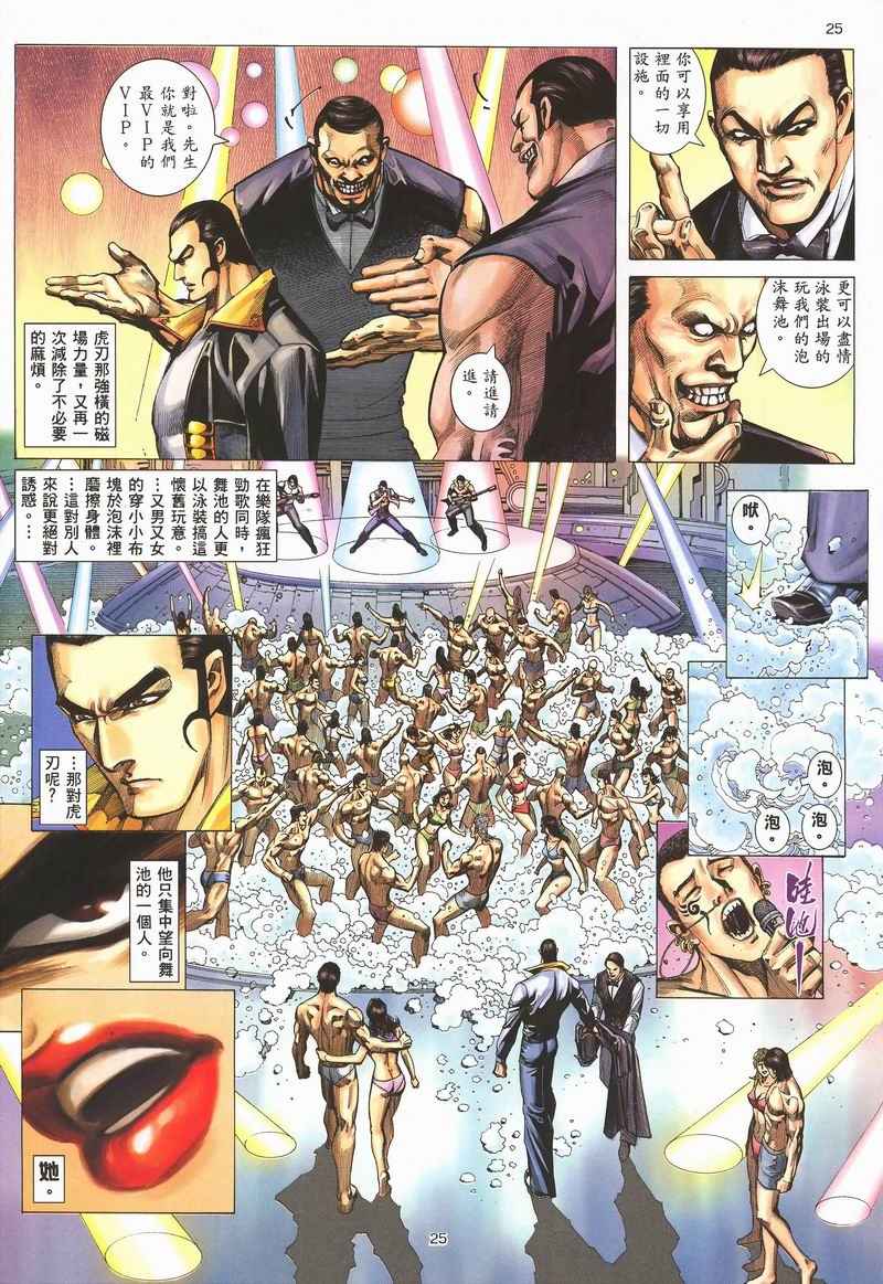 第 22 页