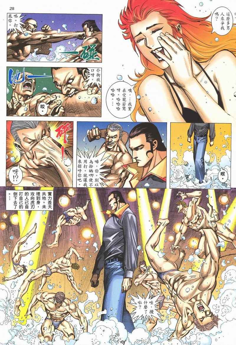 第 25 页