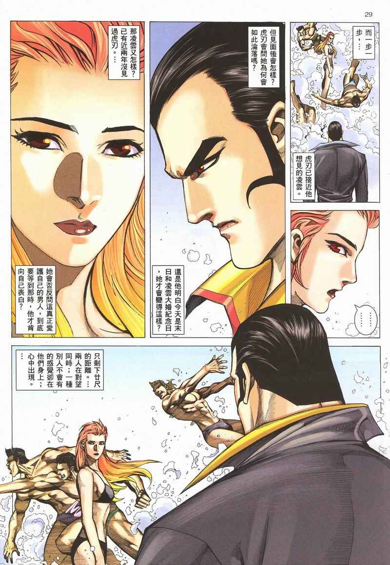 第 26 页