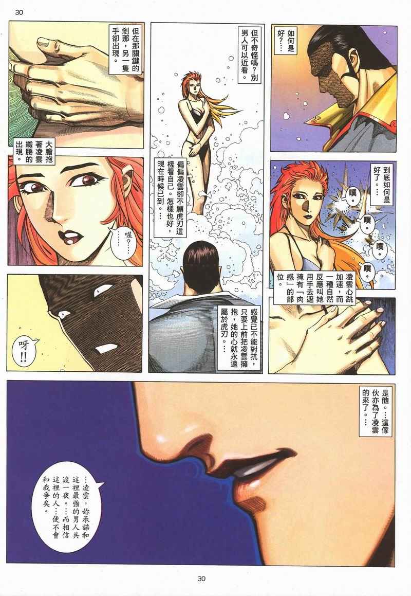 第 27 页