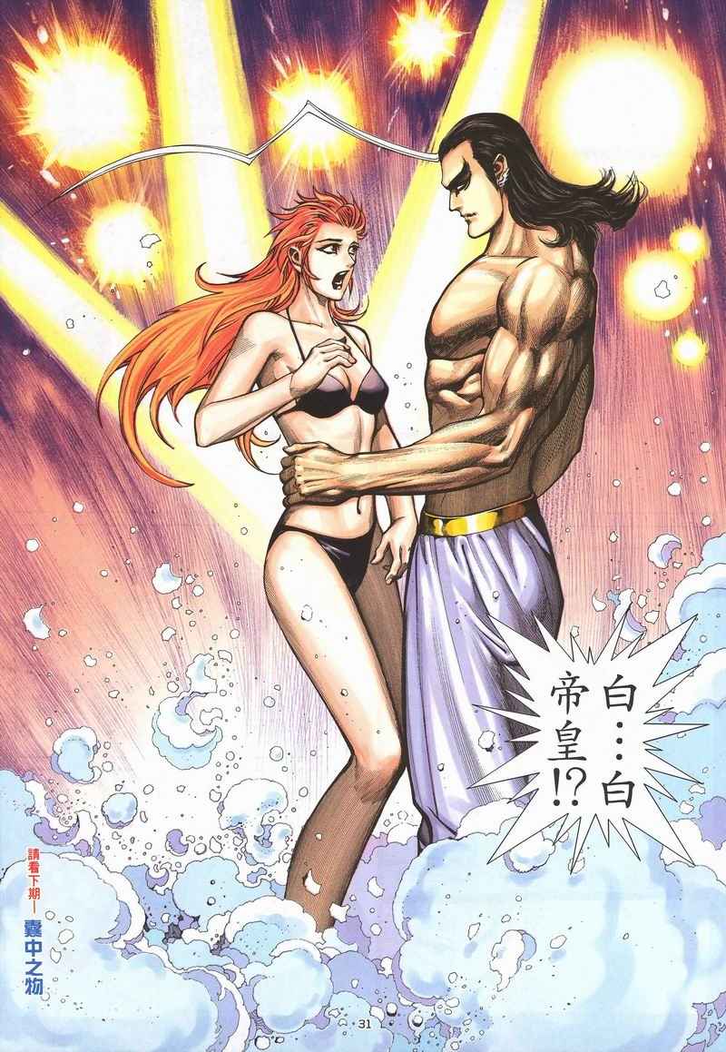 第 28 页