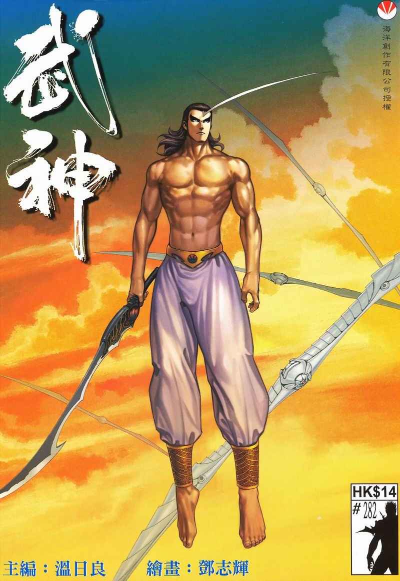 第 29 页