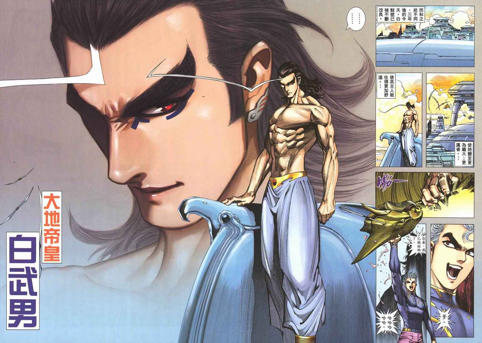 第 8 页
