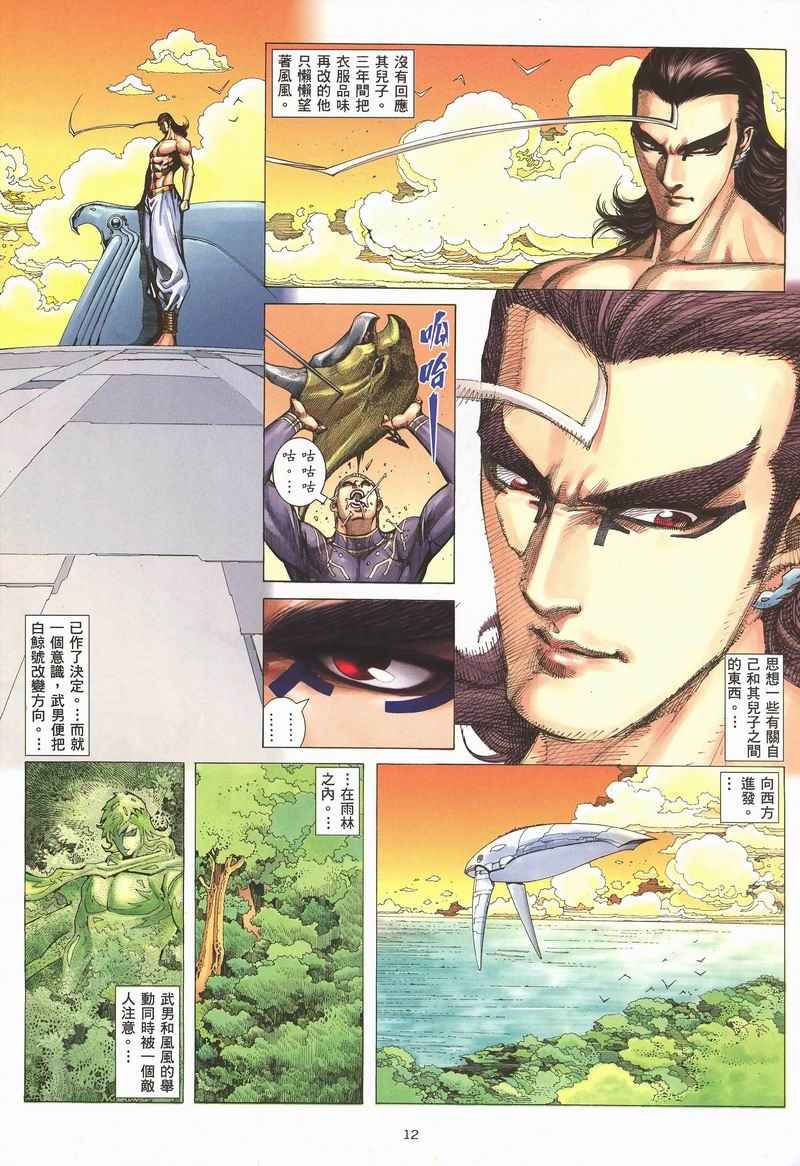 第 9 页