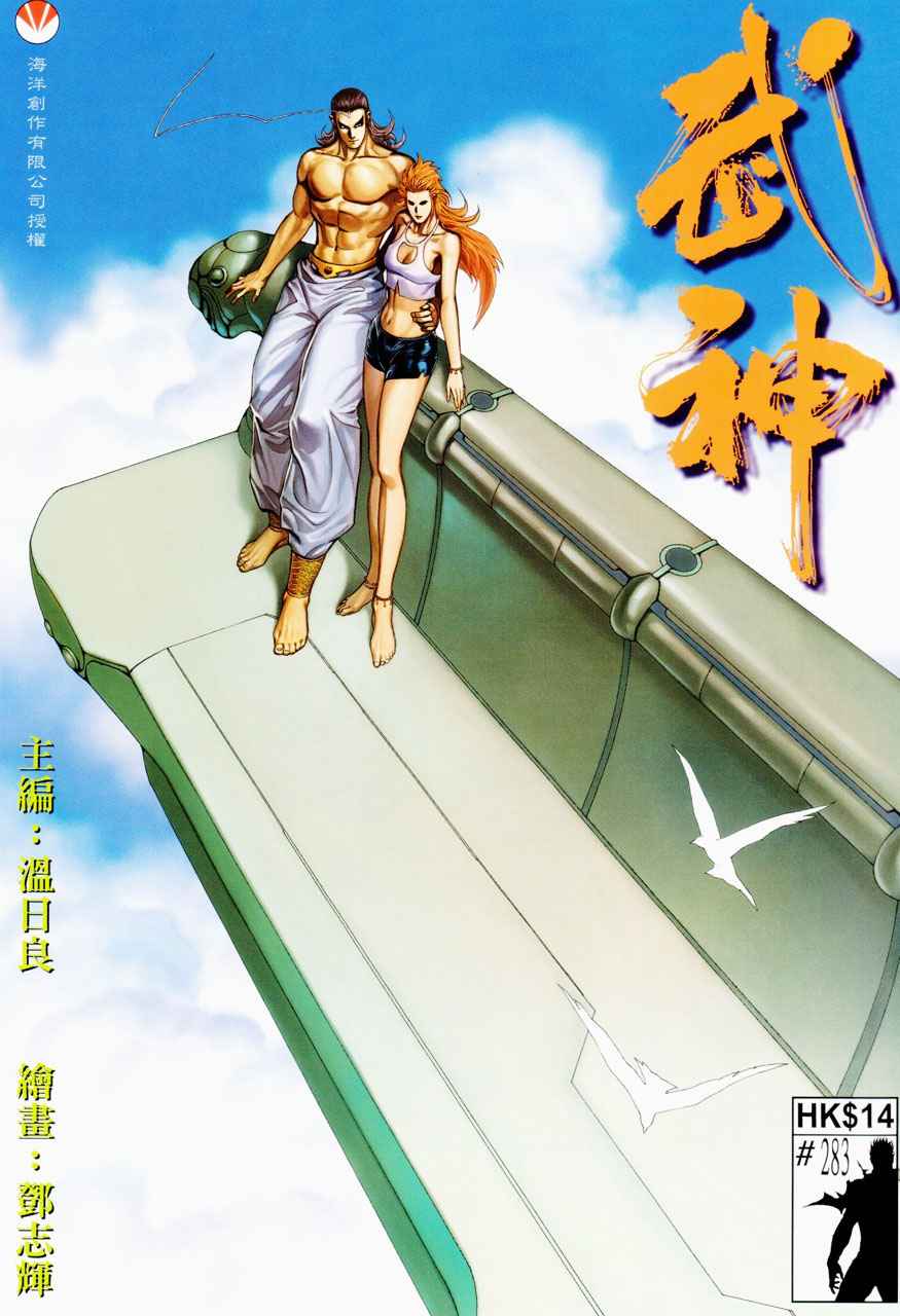 第 1 页