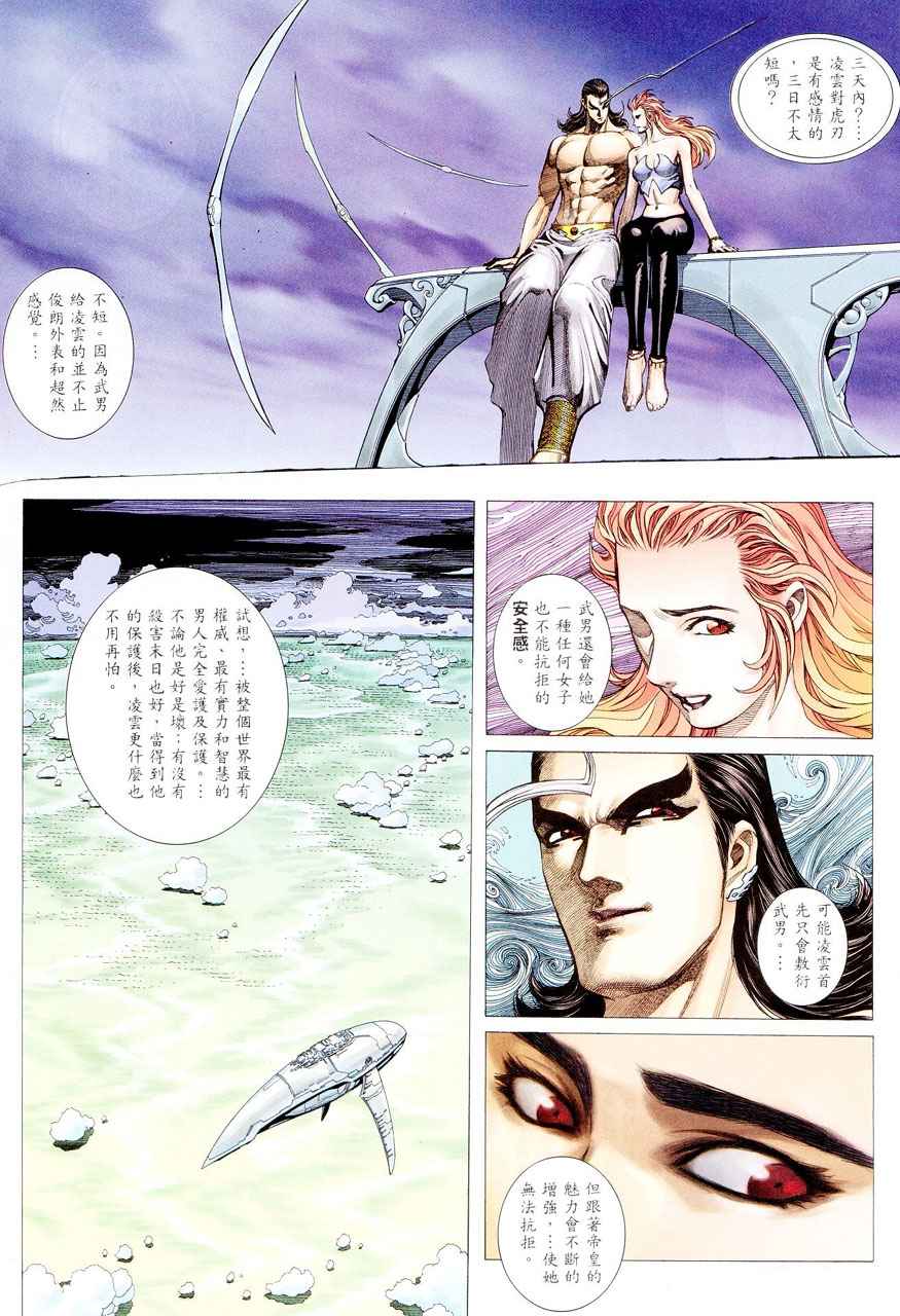 第 10 页