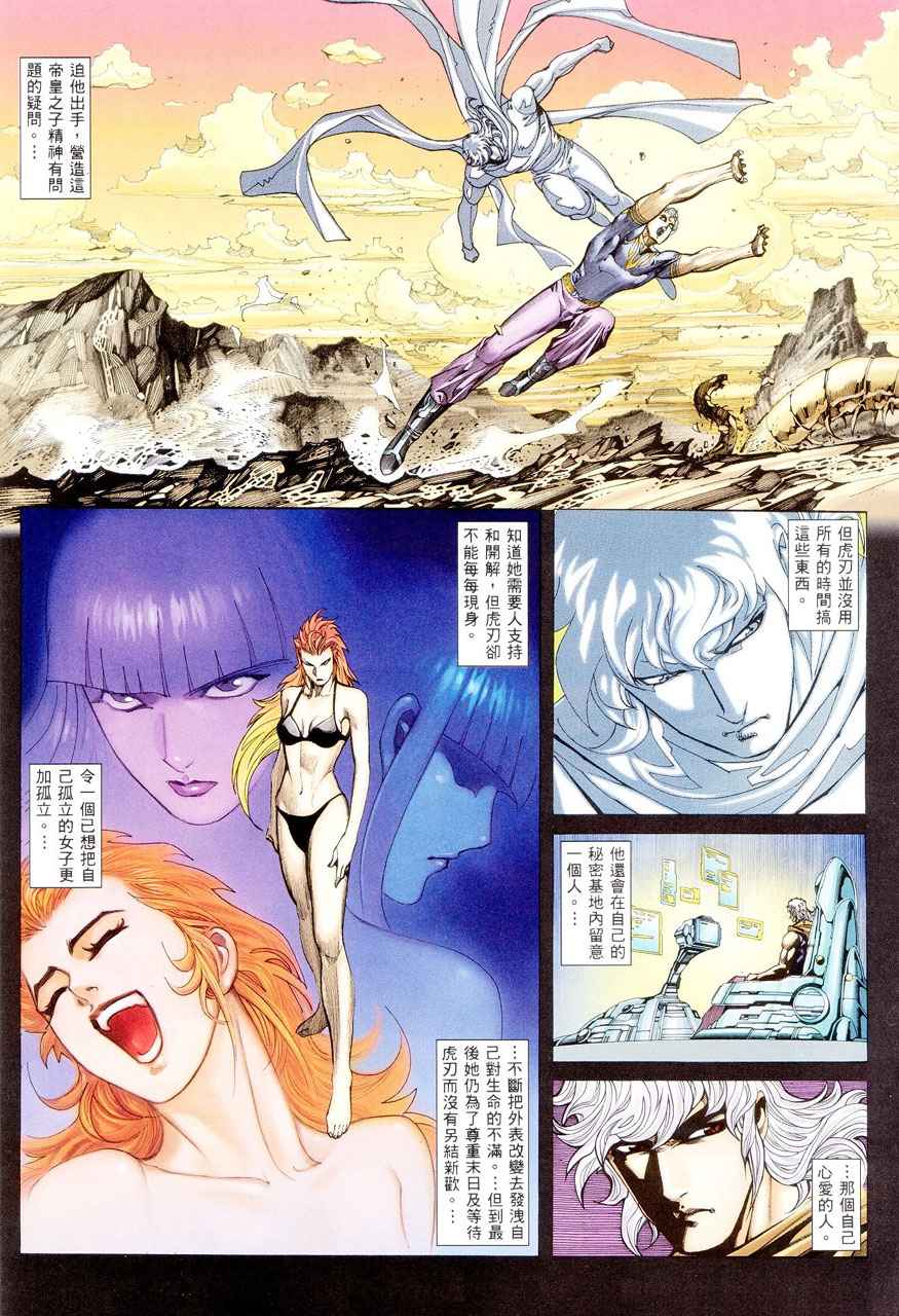 第 15 页
