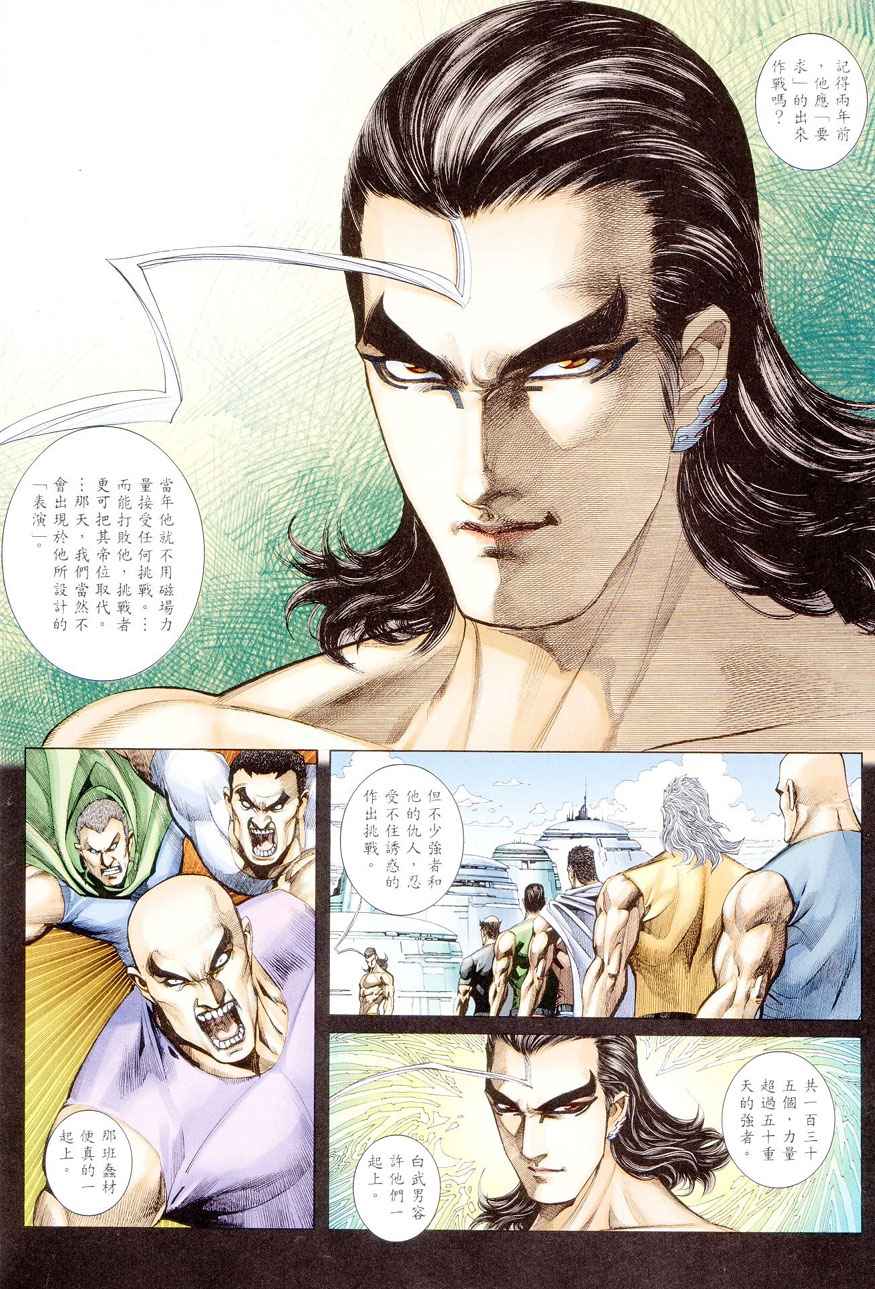 第 20 页