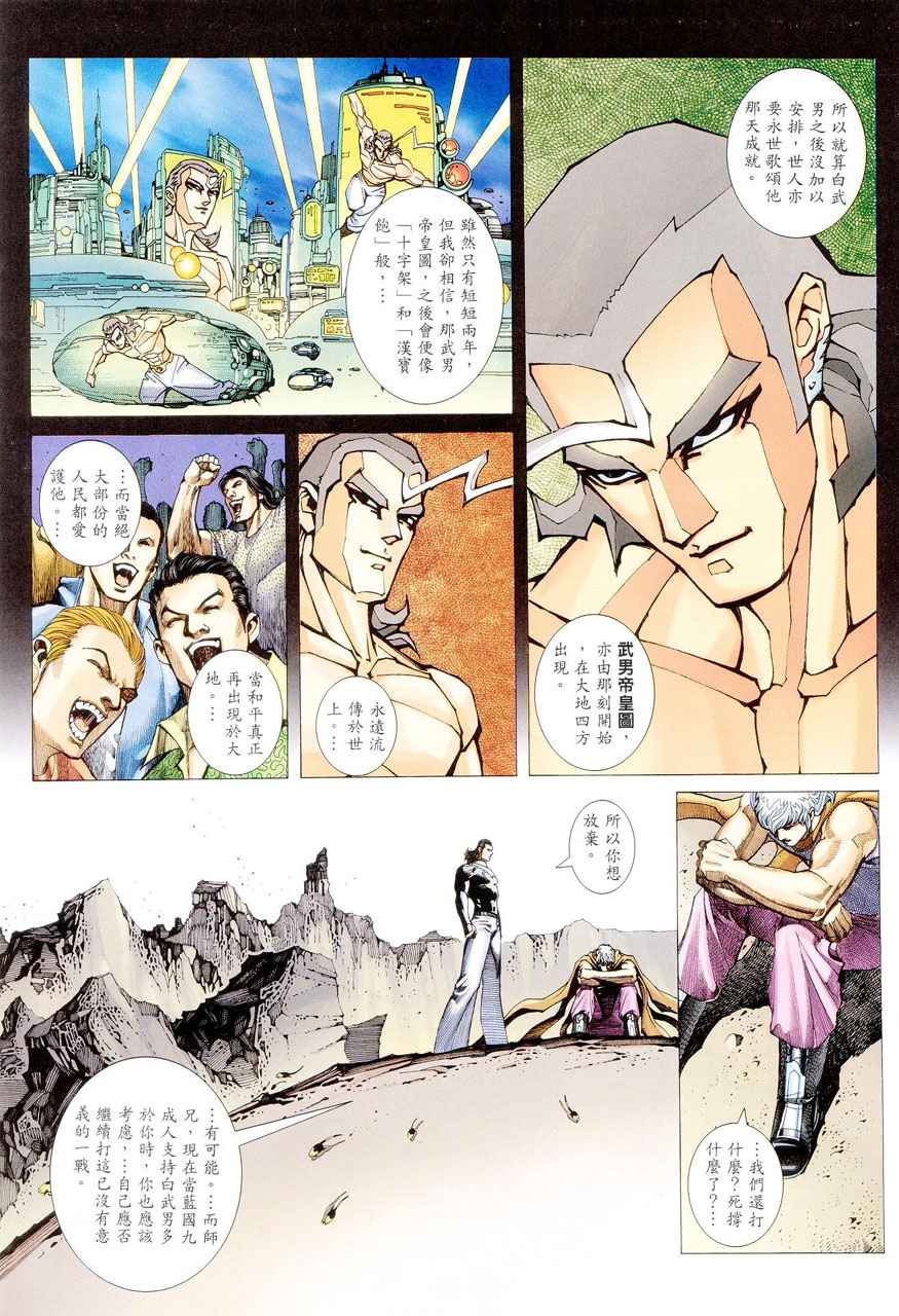 第 22 页