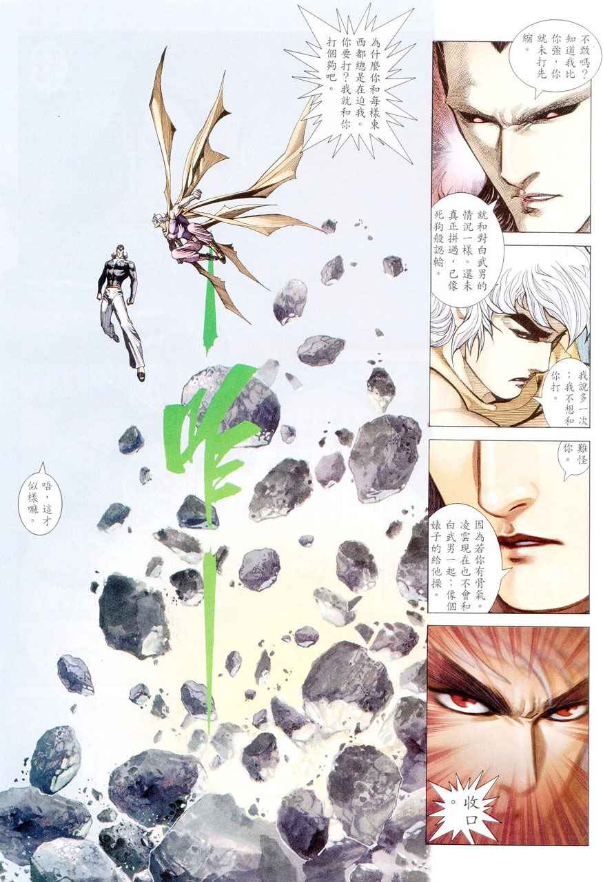 第 24 页
