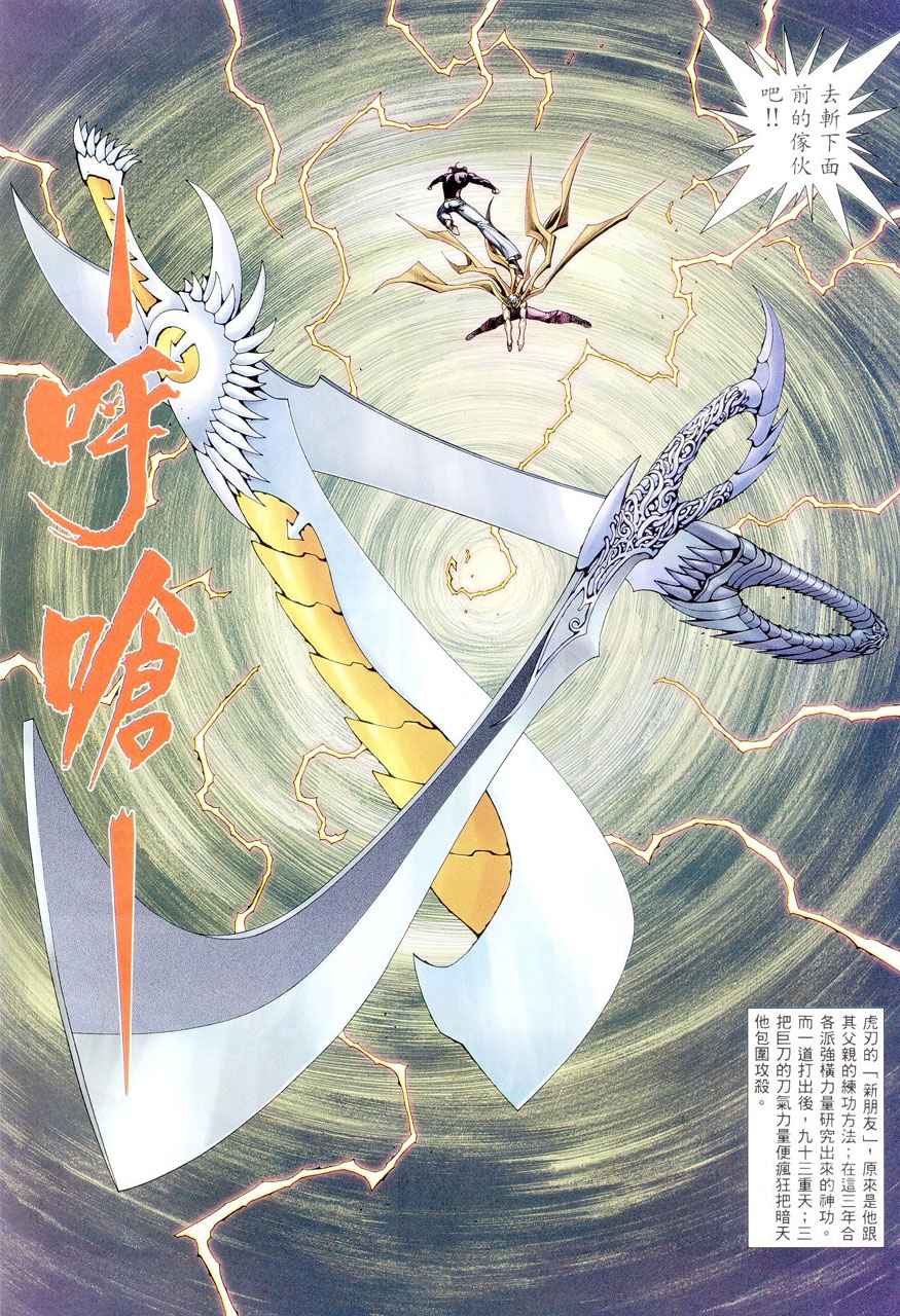 第 26 页