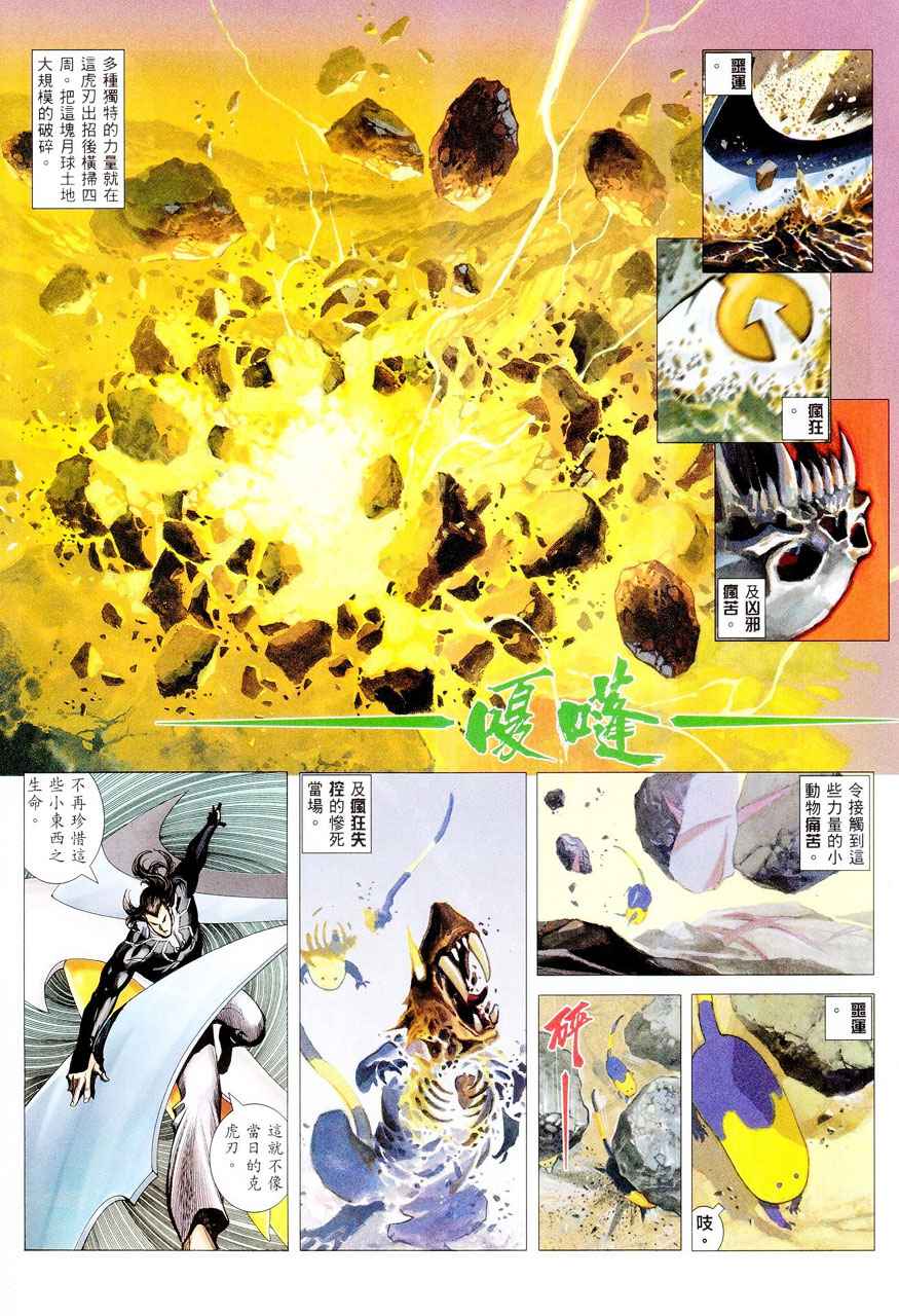 第 27 页