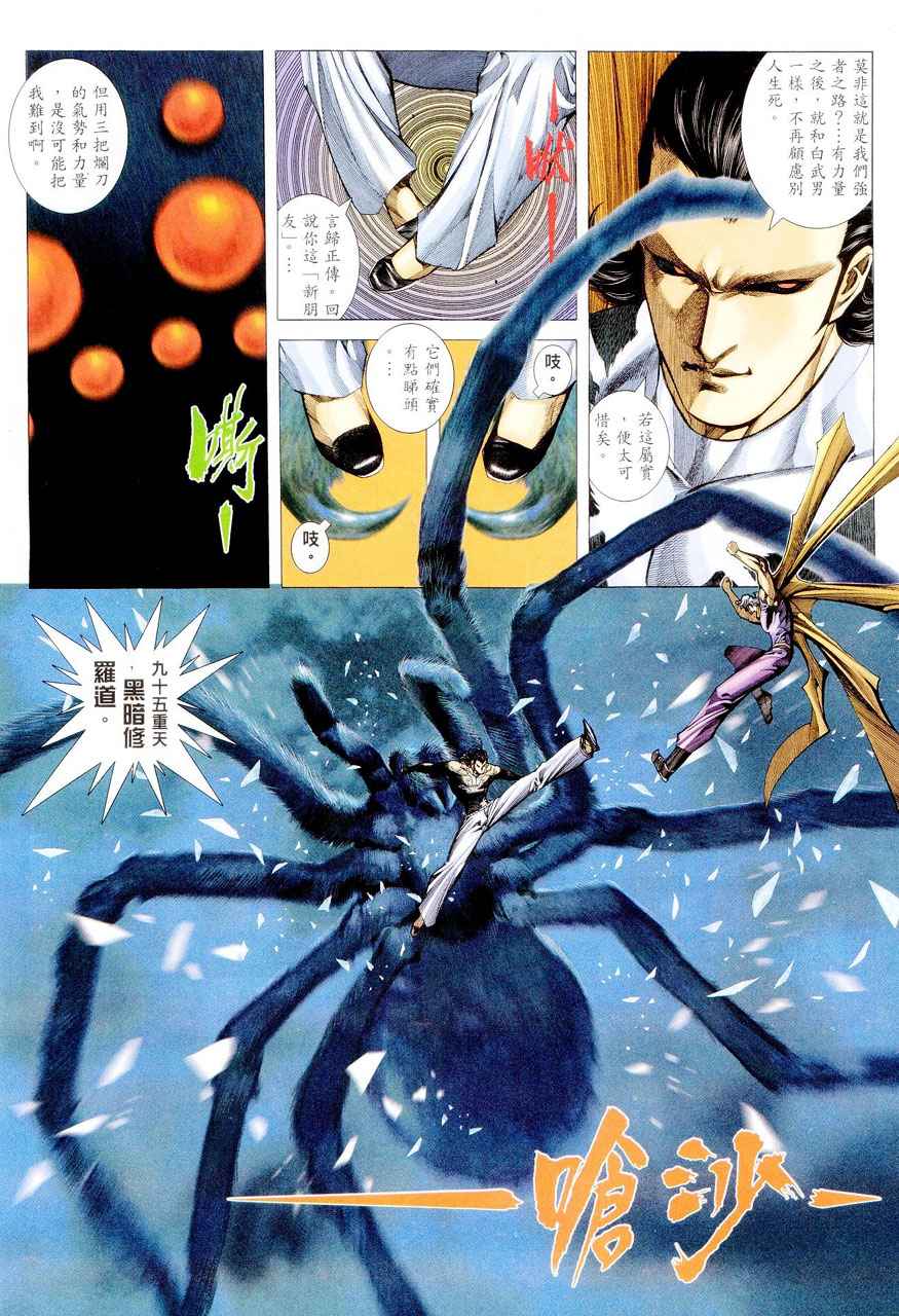 第 28 页