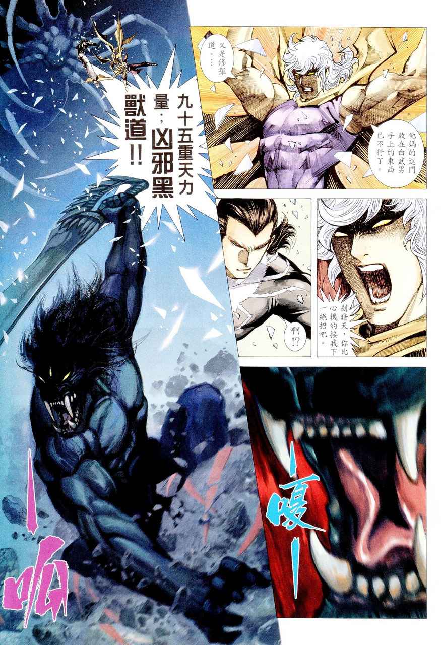 第 29 页