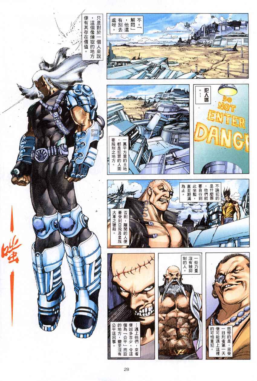 第 28 页