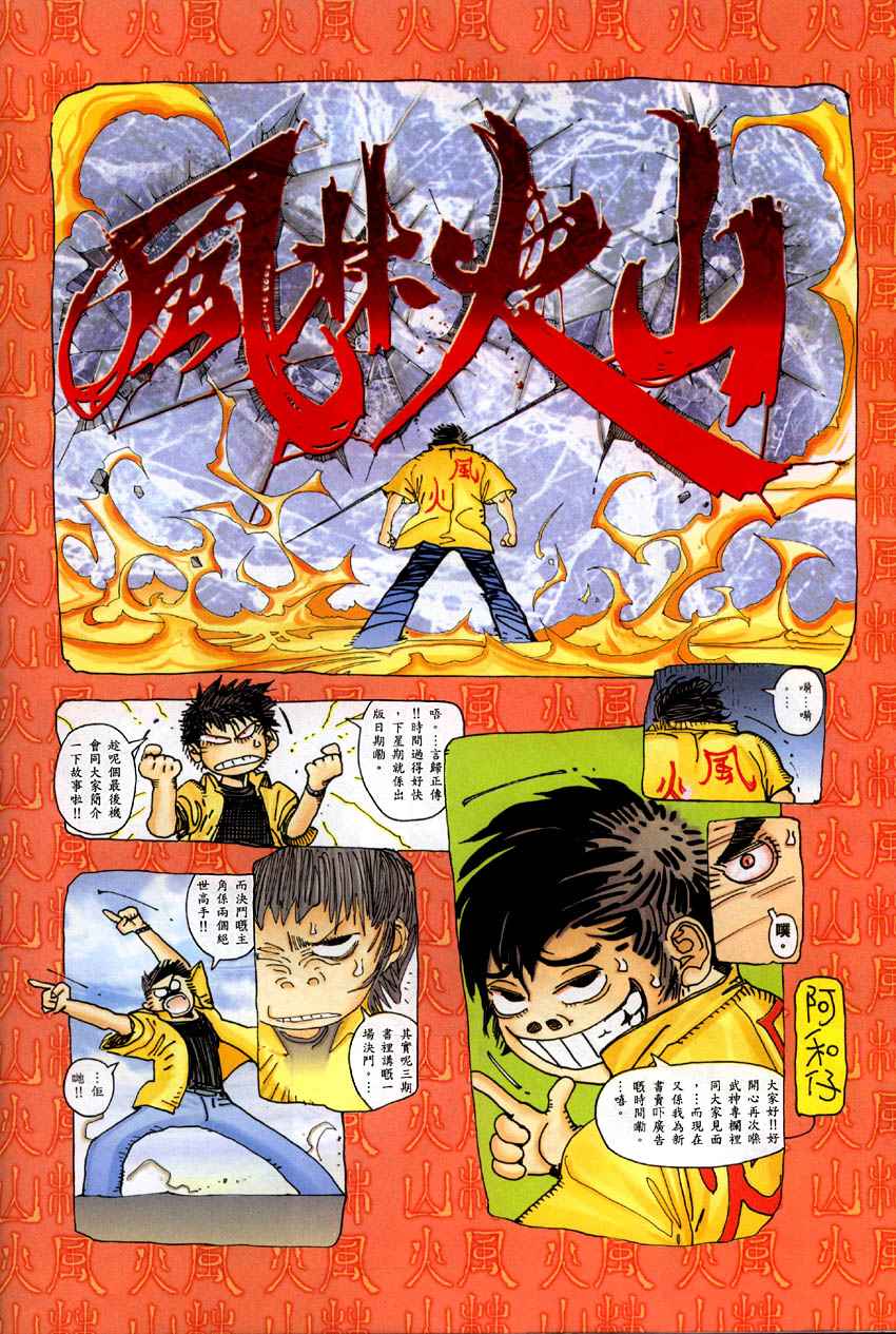 第 31 页