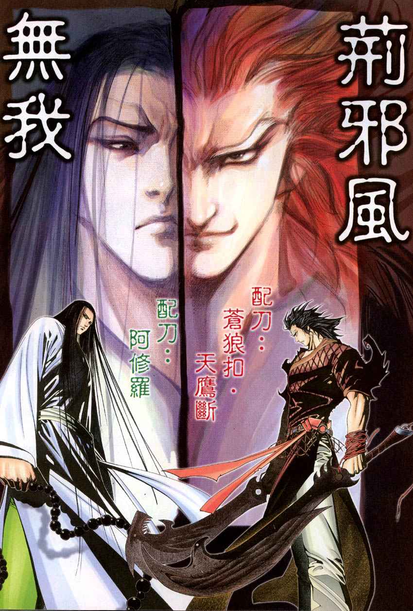 第 32 页