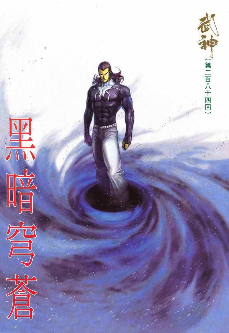 第 36 页