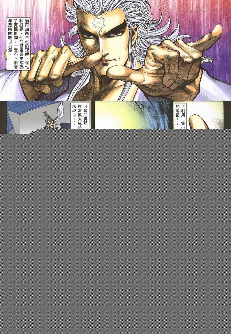 第 38 页