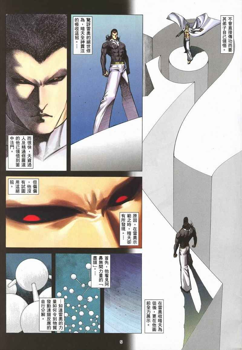 第 39 页