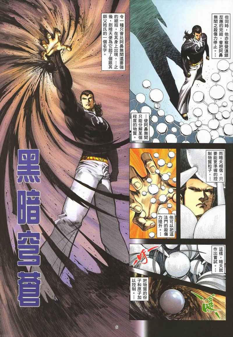 第 40 页