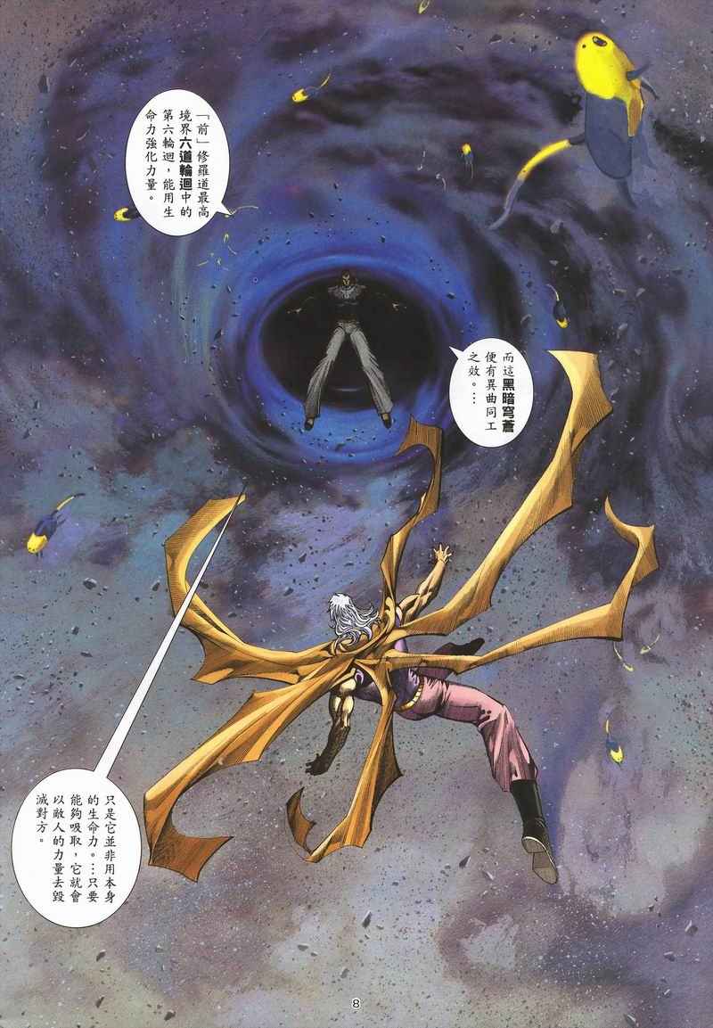 第 42 页