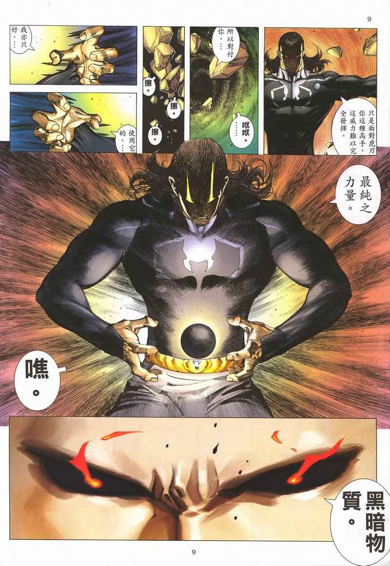 第 43 页