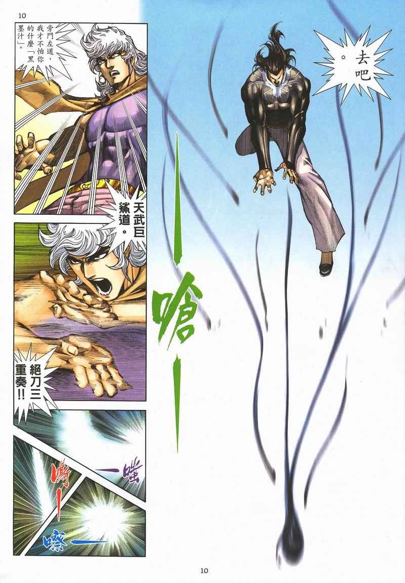 第 44 页