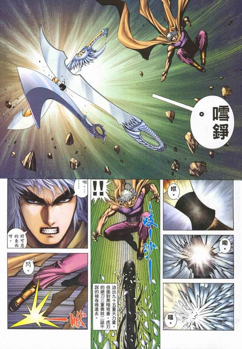 第 45 页