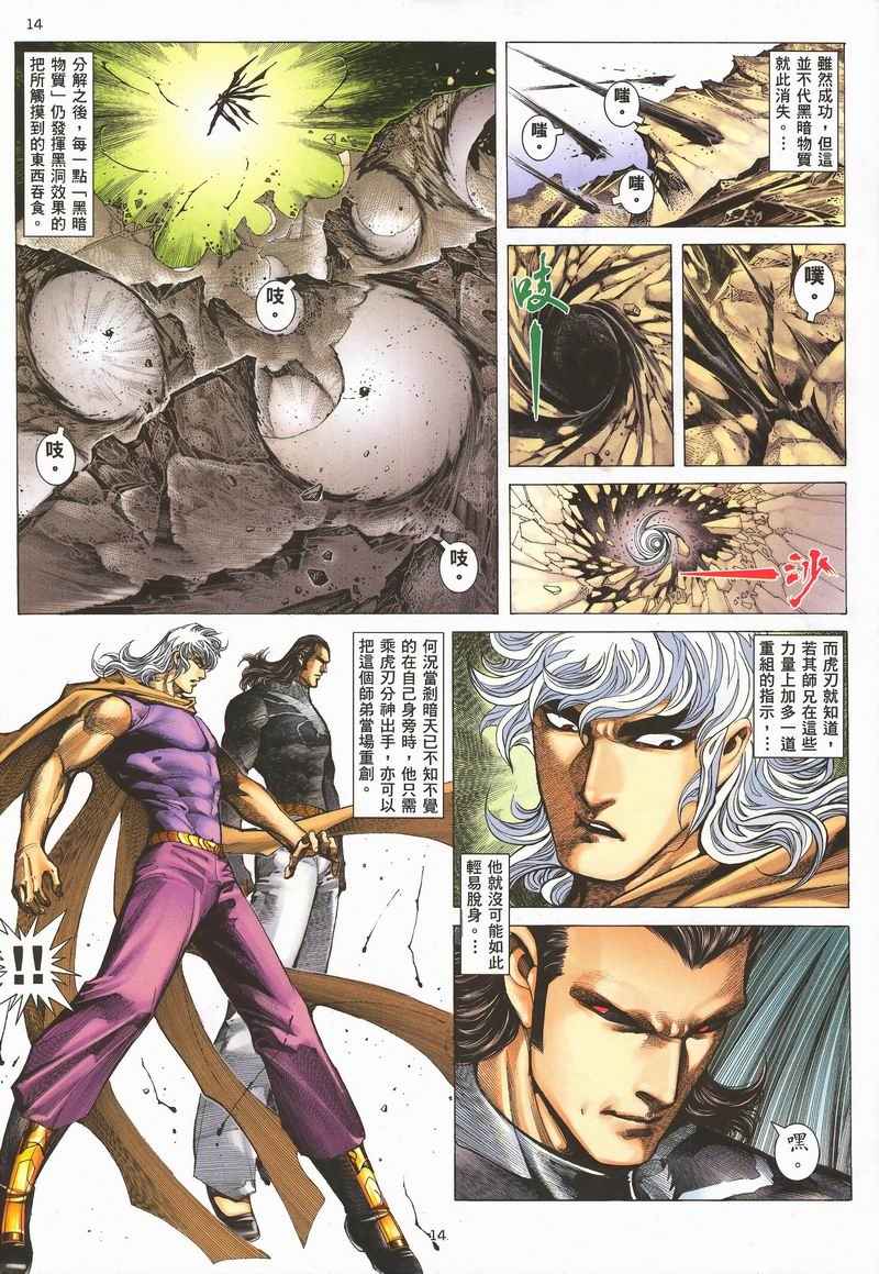 第 48 页