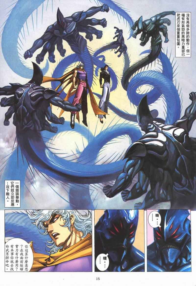 第 49 页