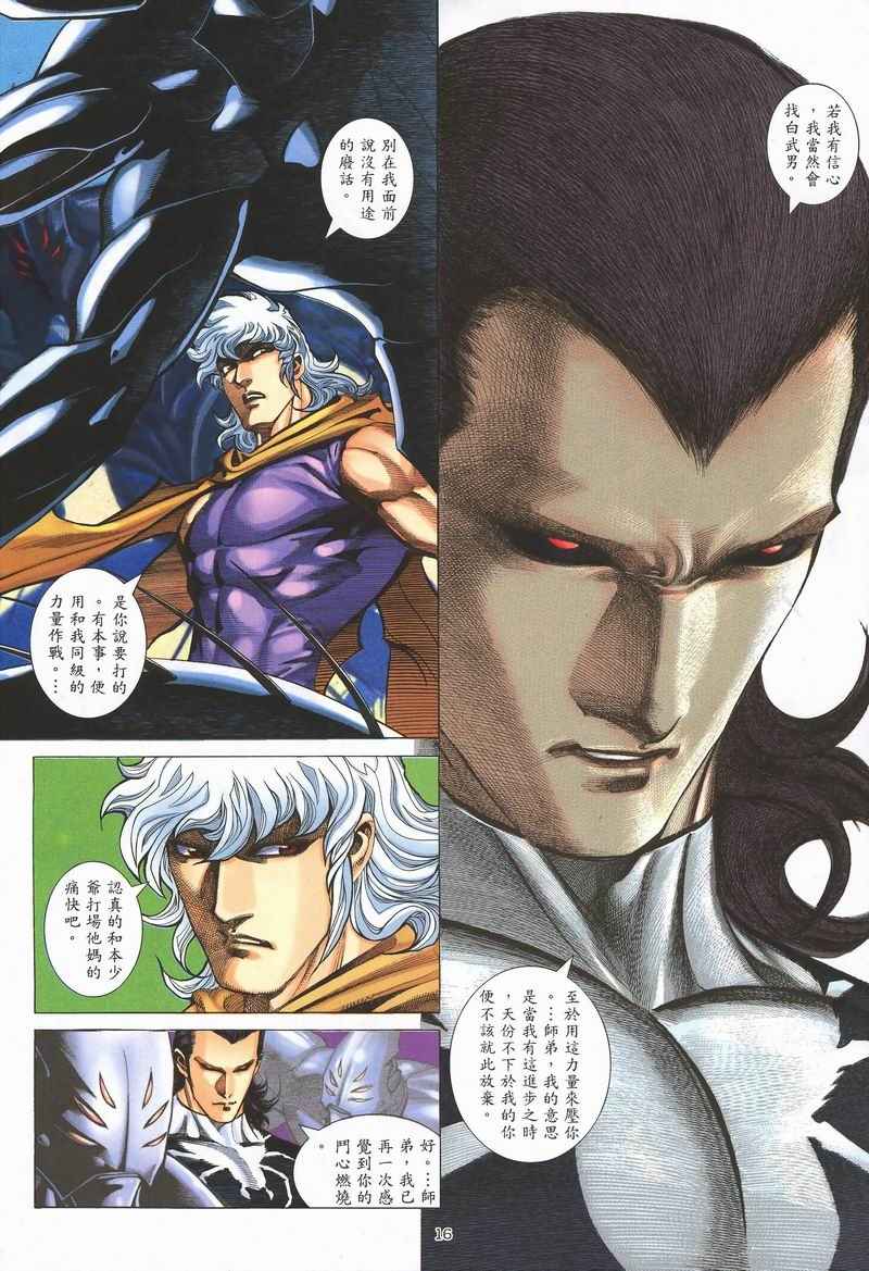第 50 页