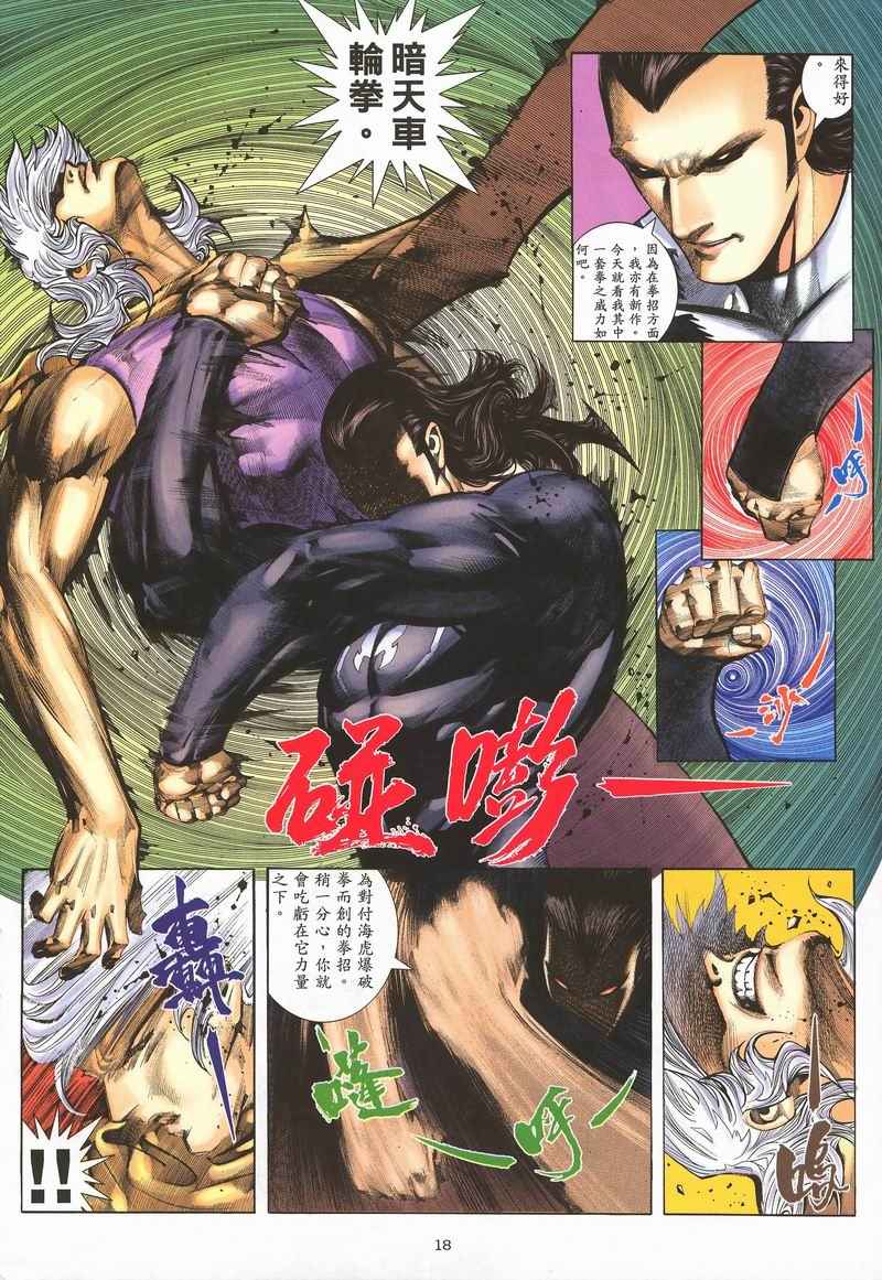 第 52 页