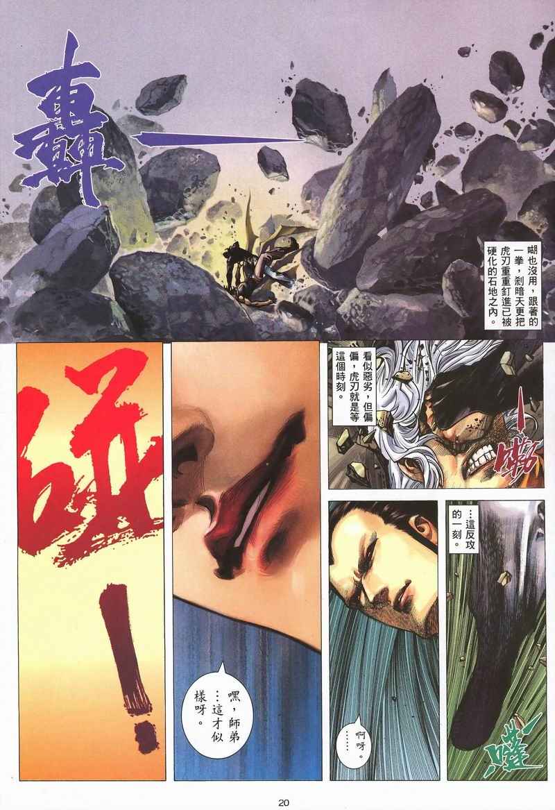 第 54 页