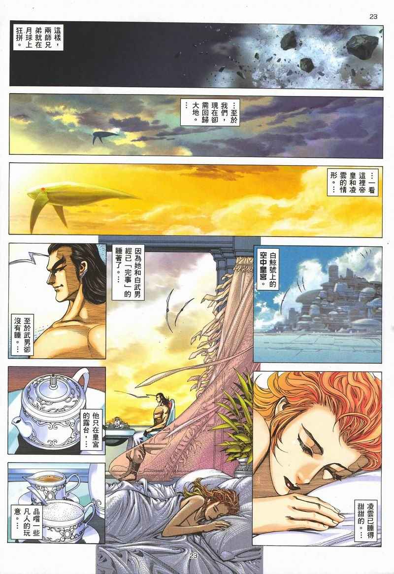 第 57 页