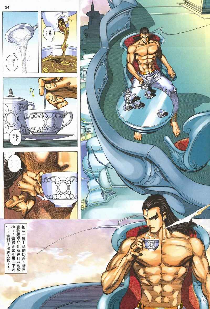 第 58 页