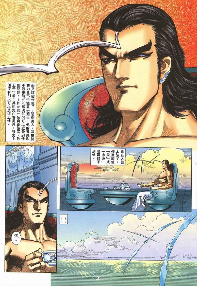 第 59 页
