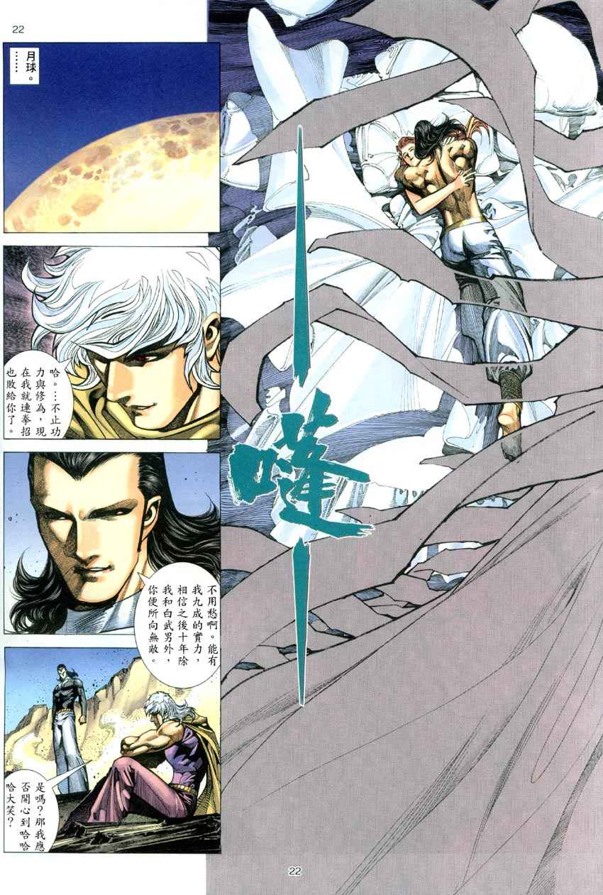 第 22 页