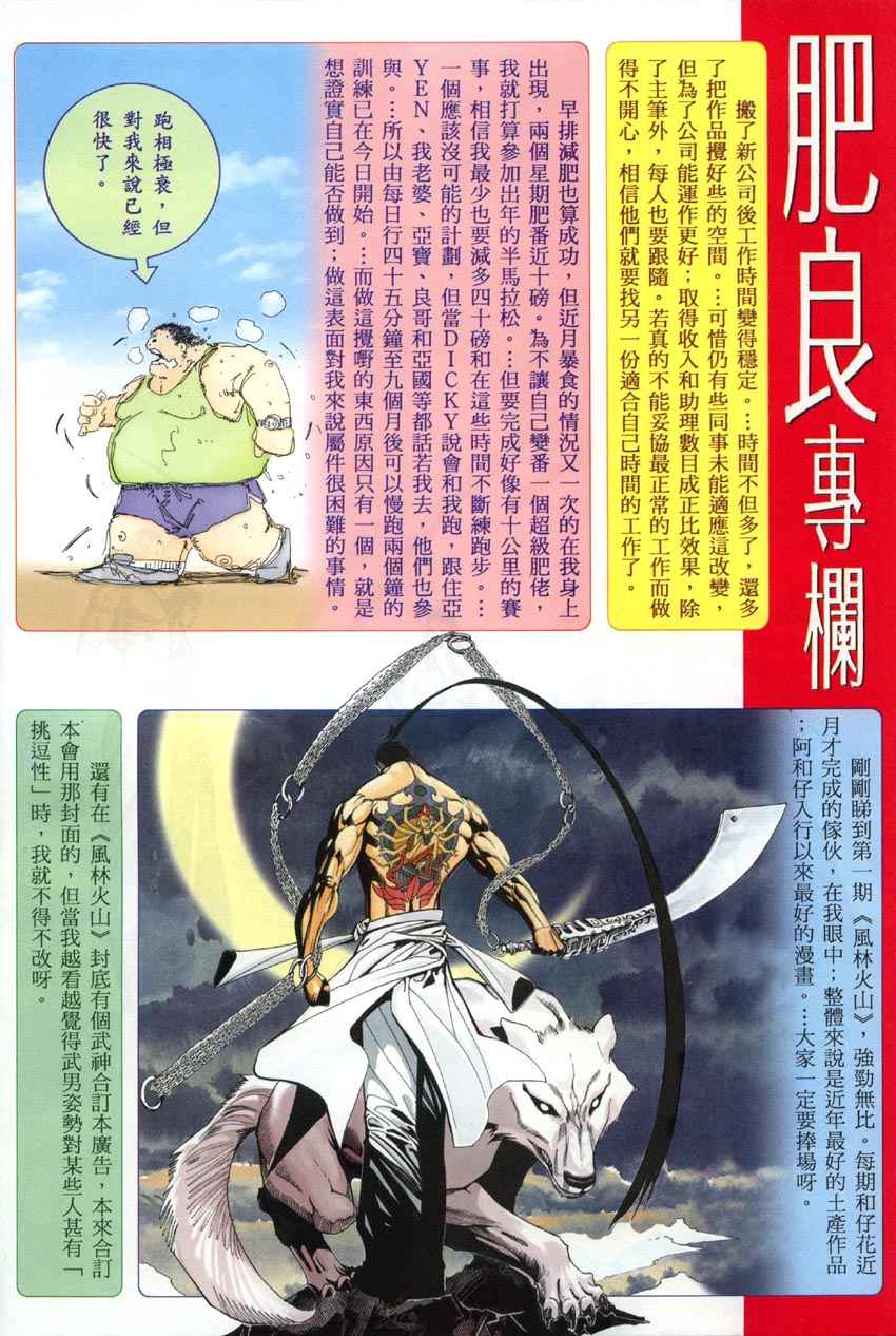 第 31 页