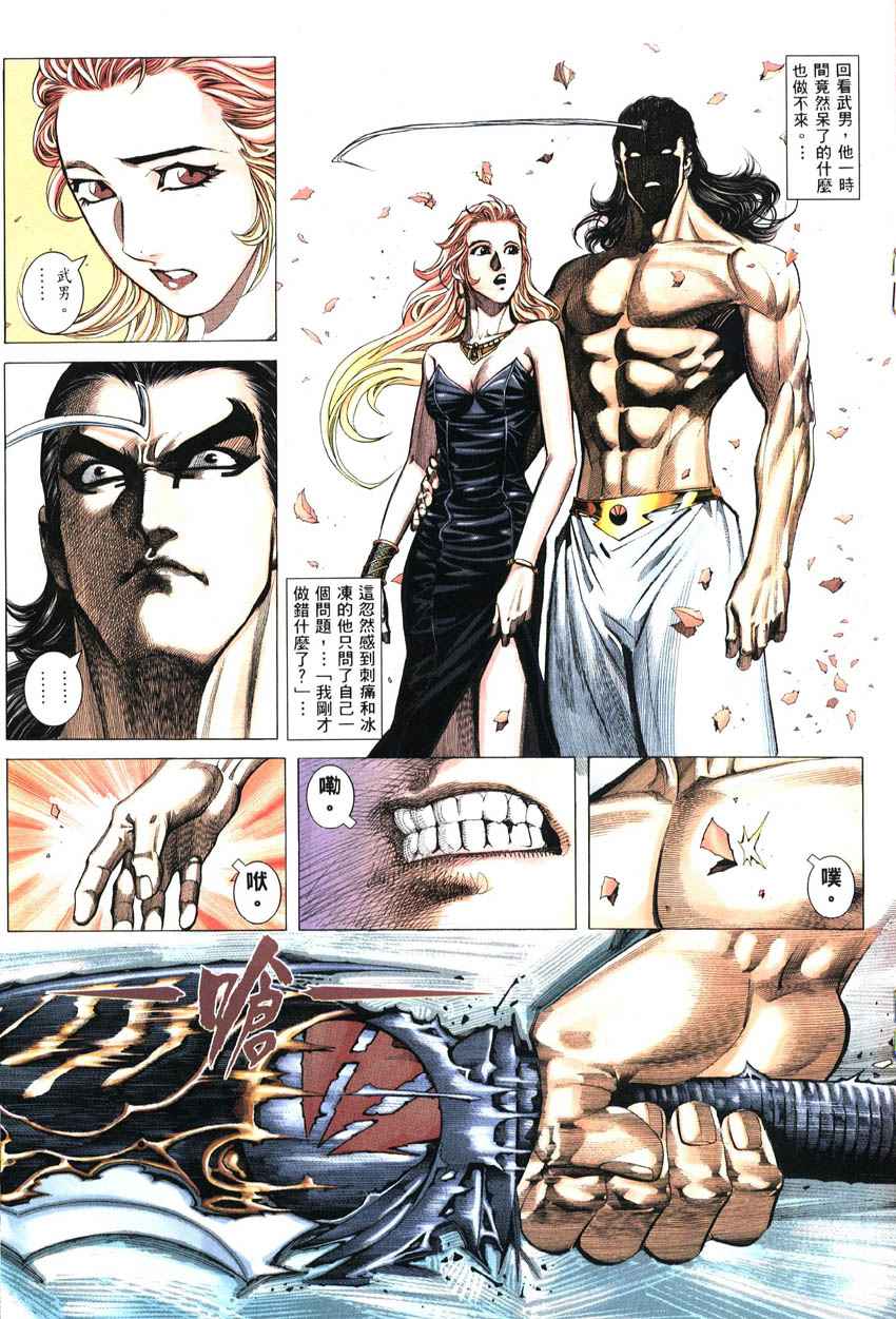 第 19 页