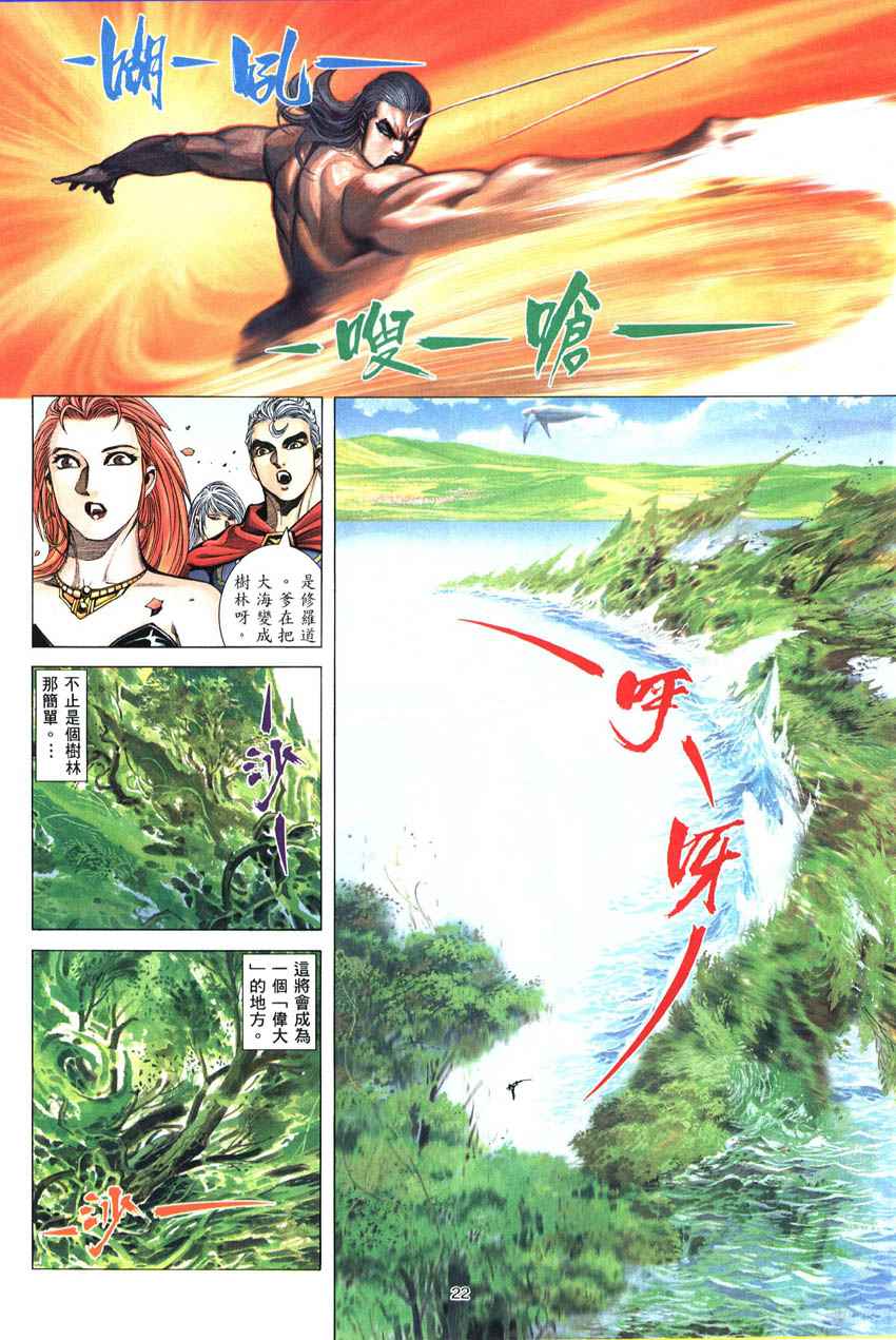 第 22 页