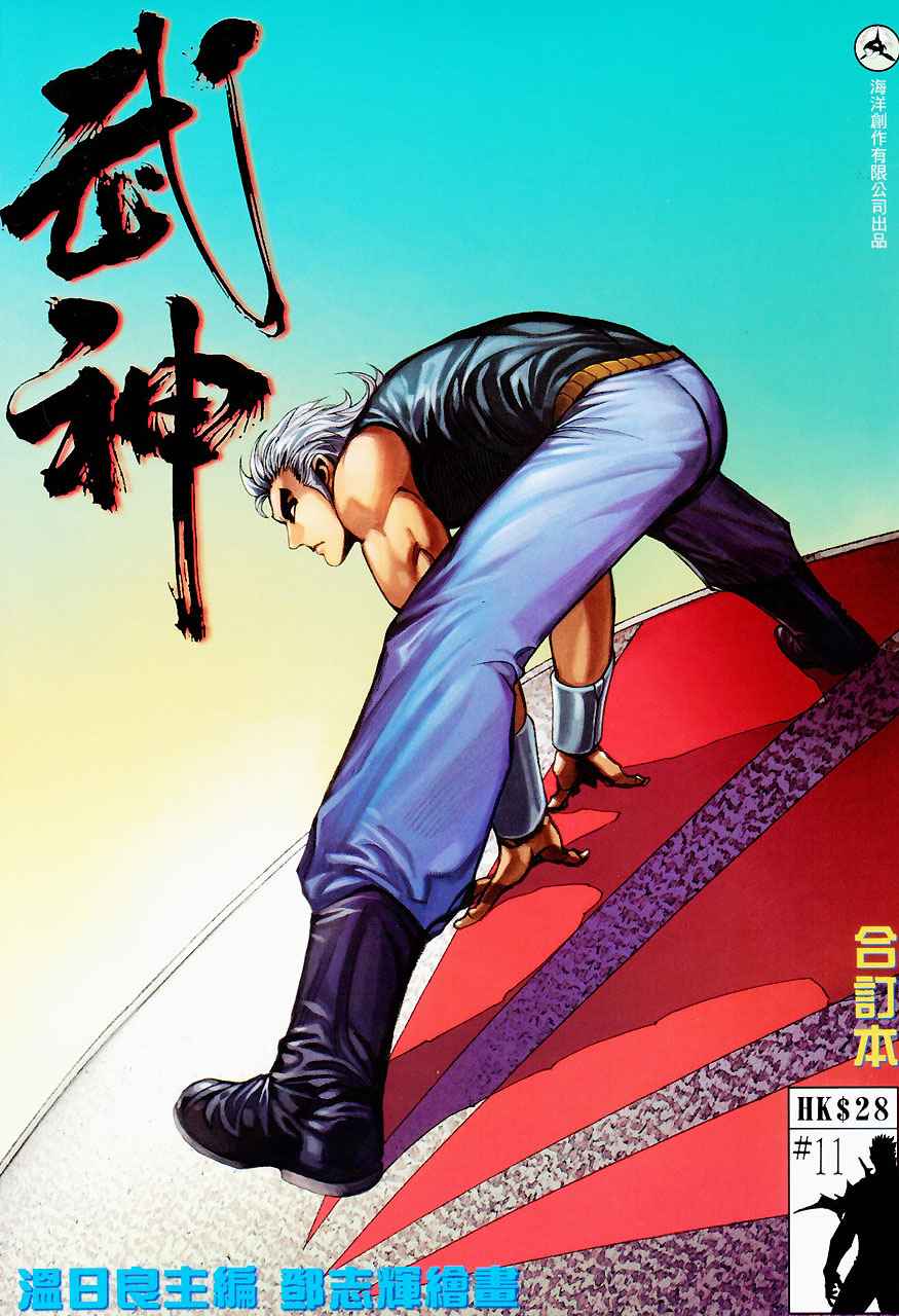 第 33 页